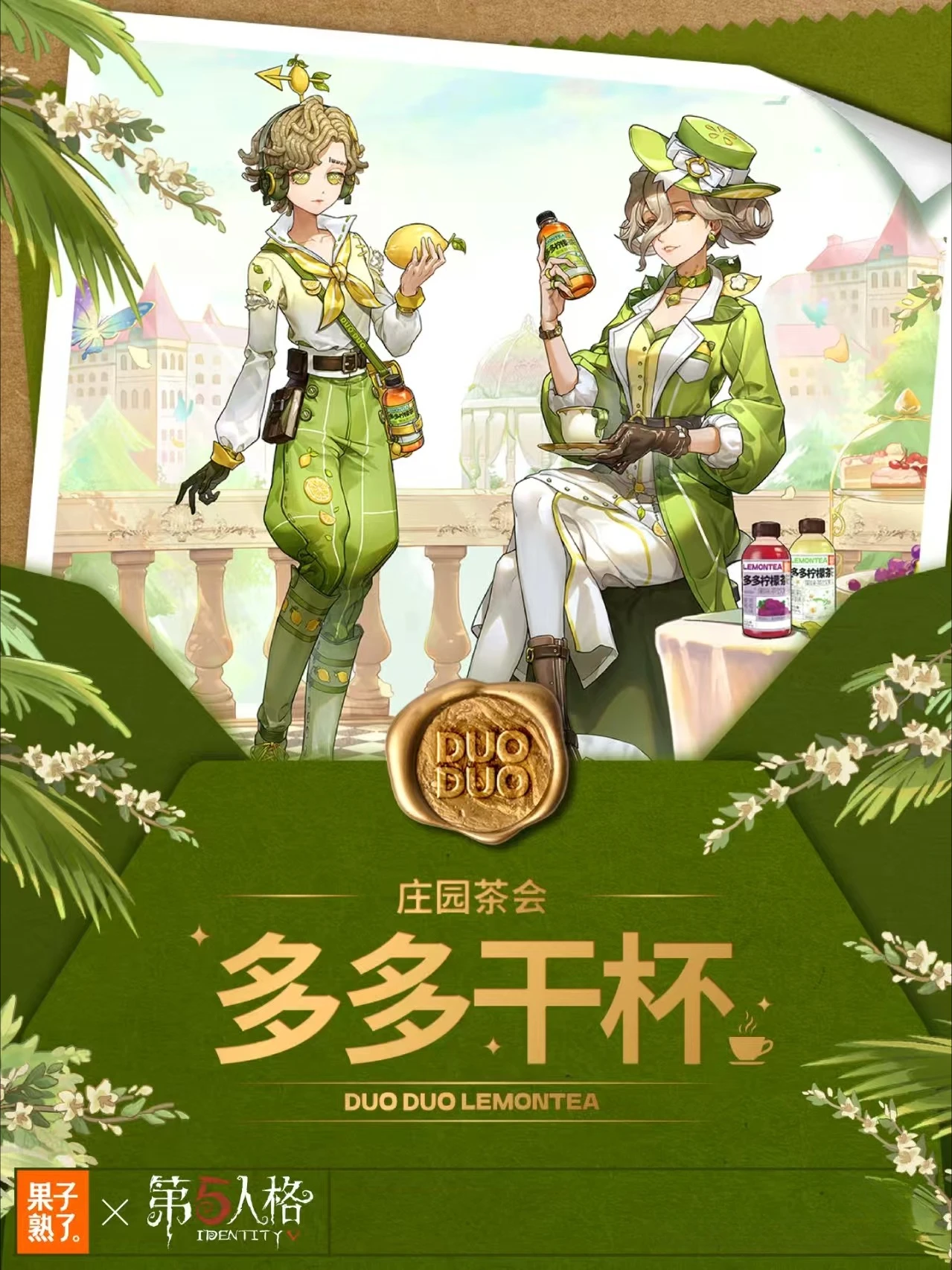 

Official Game Identity V X DUO DUO LEMONTEA Cosplay Meteorologist Wendy Foote Mary Bloody Queen Badge Acrylic Stamp Set