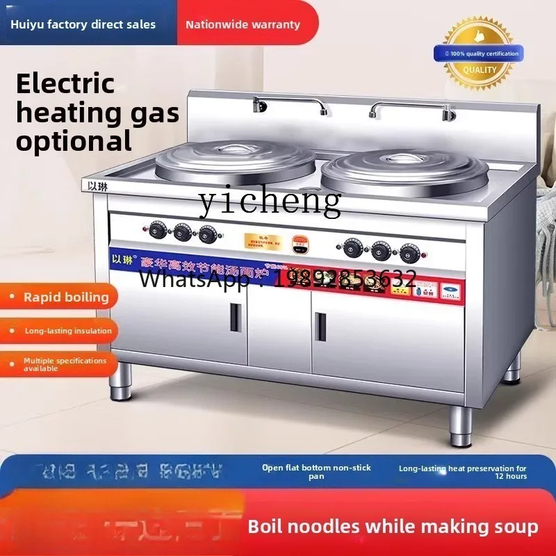 7 Multifunctional Double Head Noodle Cooking Furnace Commercial Electric Heating Gas Double Bucket Noodle