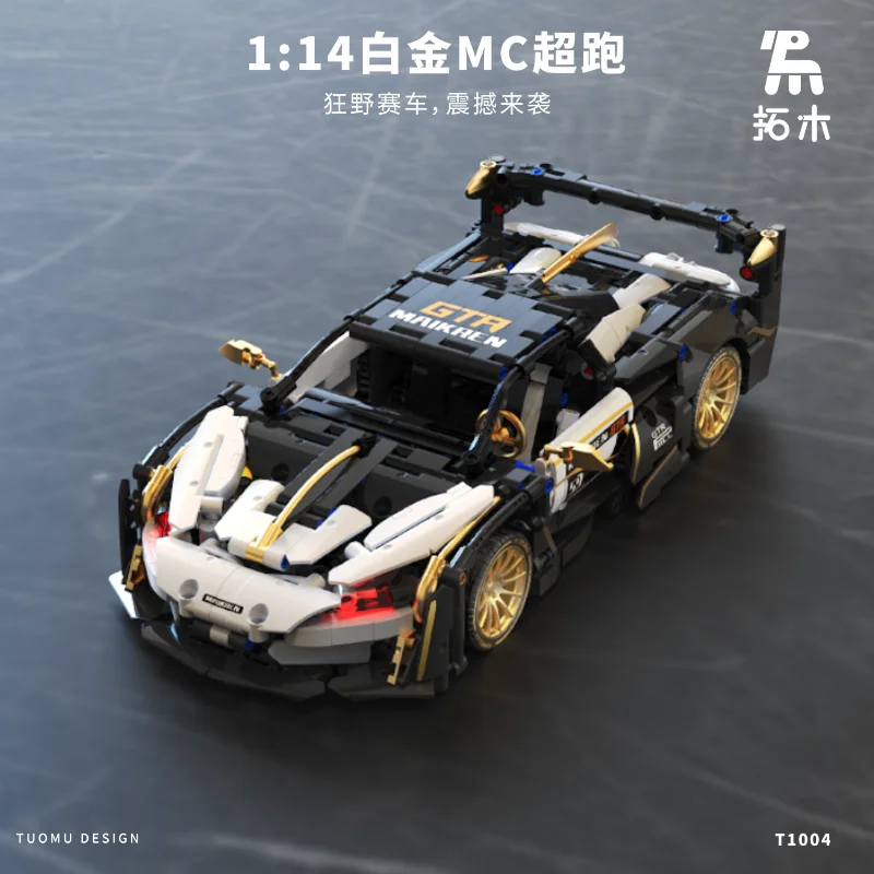 

Tuomu T1003 black gold Lambor LB780S sports car building blocks 1390PCS racing assembly brick toy gift children boys