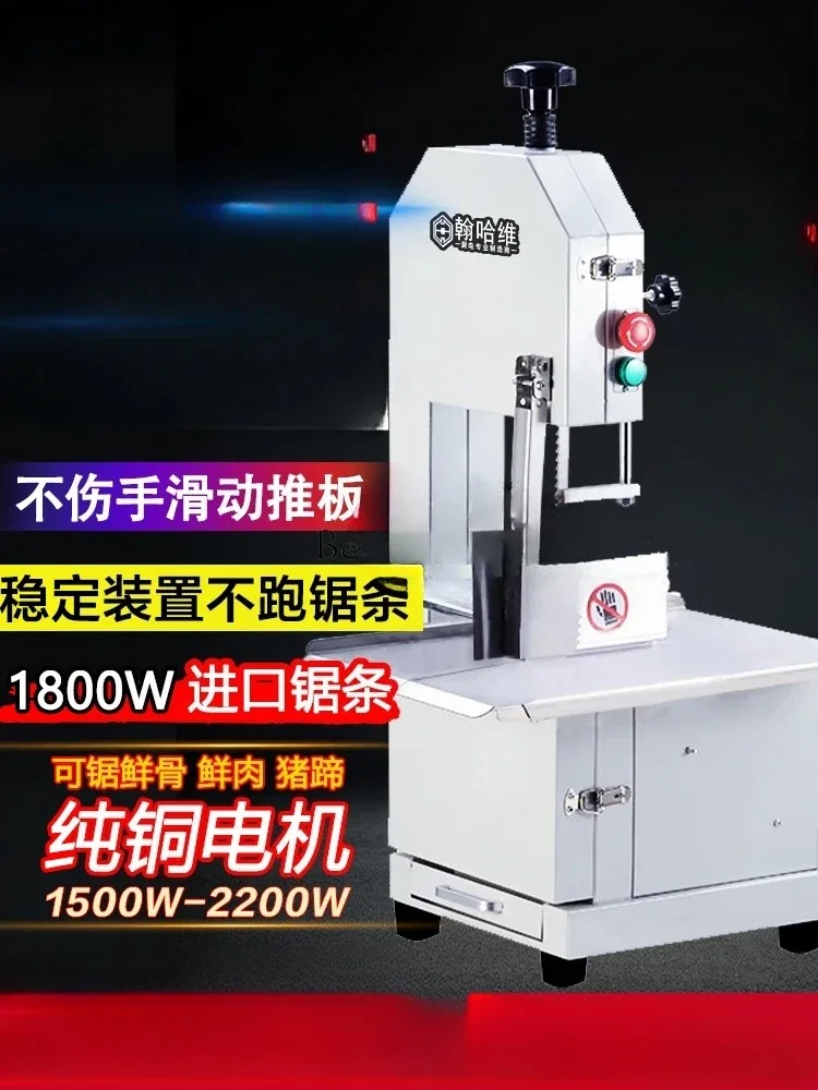 Fully automatic electric bone cutter, frozen meat pork trotter cutter, steak small household