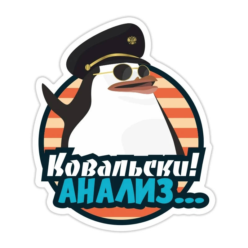 

S50673 # Пингвин 13CM/17CM Self-adhesive Decal Car Sticker Waterproof Auto Decors on Bumper Rear Window Laptop