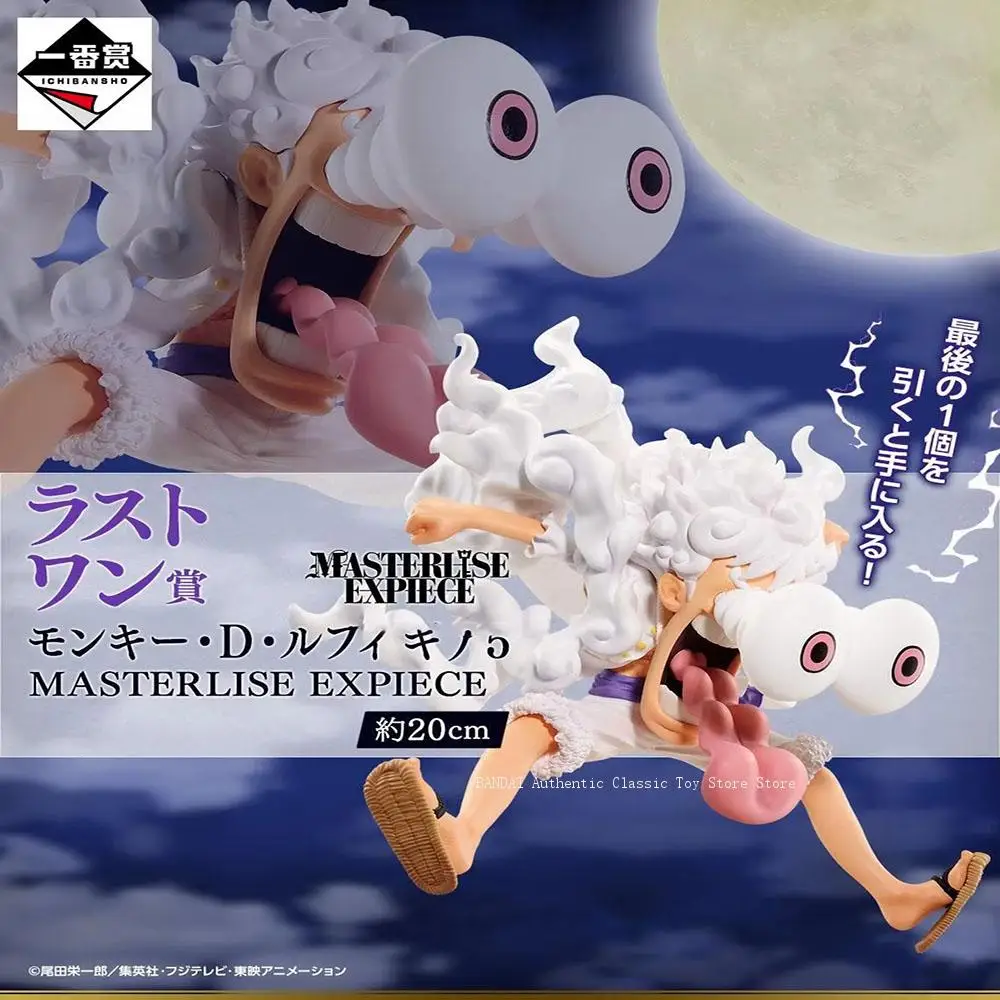 

Genuine Original Bandai Ichiban Kuji One Piece 25Th Anniversary of Animation Monkey D. Luffy Anime Model Brand New and Unopened