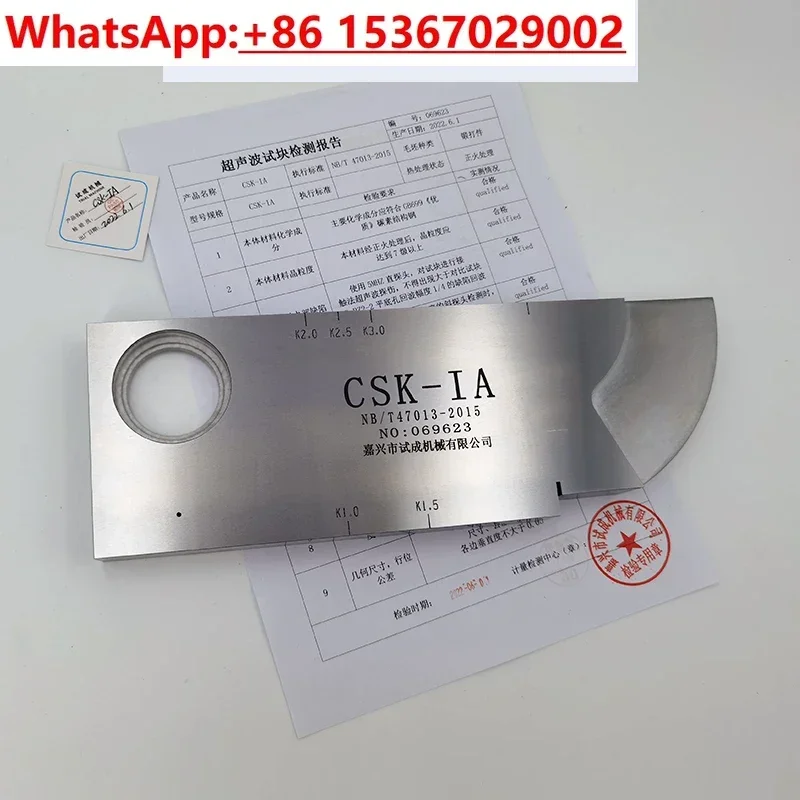 CSK-IA Ultrasonic F…