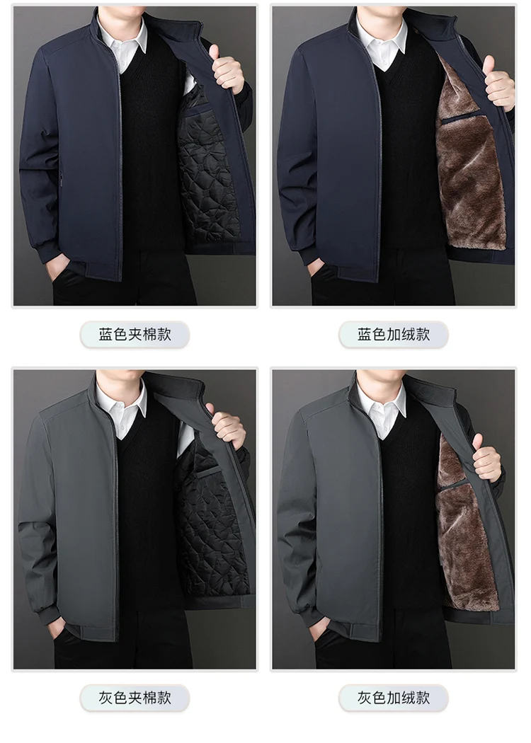 Oversize Fleece Lined Cotton Jacket Men Autumn Winter Thick Warm Business Stand Collar Coat For Middle Aged Fathers Daily Formal