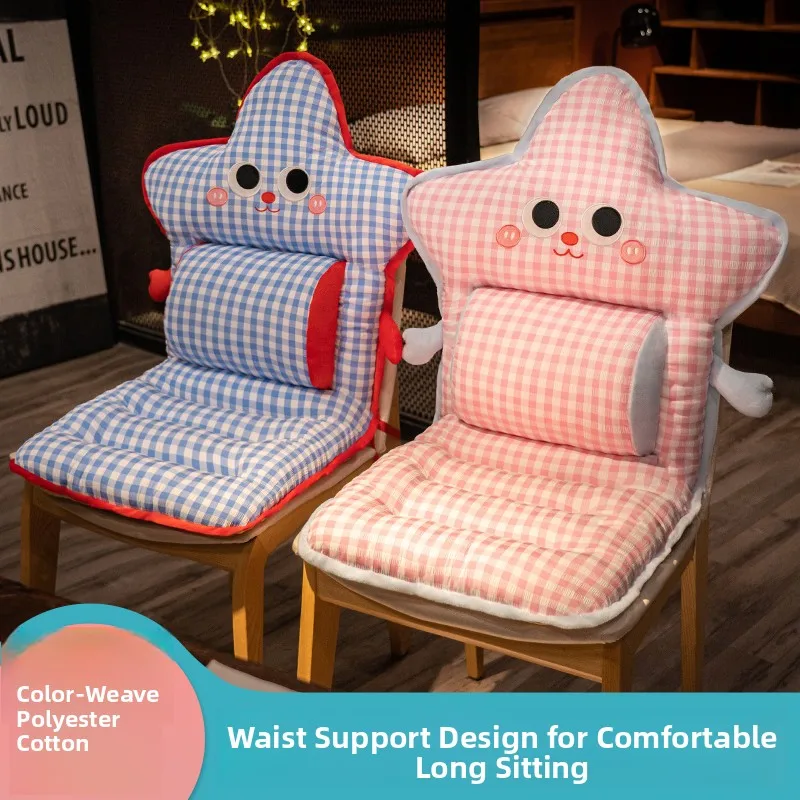 

Thickened Office Chair Cushion Back Support Pad Pad Desk Chair Padded Cushion Ergonomic Student Dormitory Chair Pad
