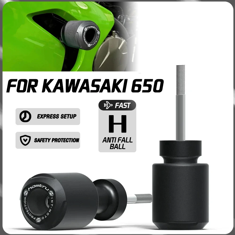 

Для Kawasaki 2015-2016 650, модификационная рамка для мотоцикла, слайдер вилки, защита двигателя, аксессуары