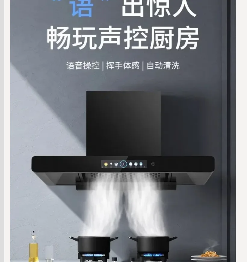 

220V Haotaitai Range Hood Kitchen Extractor Powerful Silent Large Suction Auto Cleaning CBW