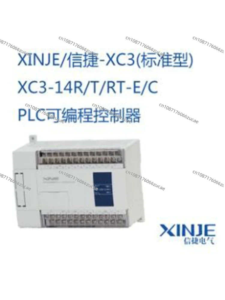 PLC XC3-14R-E 14T/24R/24T/32R/32T/42R/48R/60R/60T RT