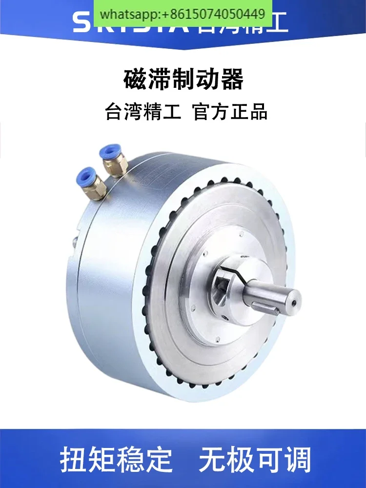 Precision Hysteresi…