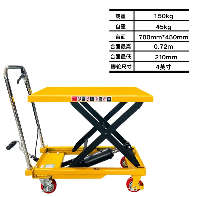 Manual Lifting Platform Truck Scissor Hydraulic Lift Loading and Unloading Truck Small Lifting Table Trailer