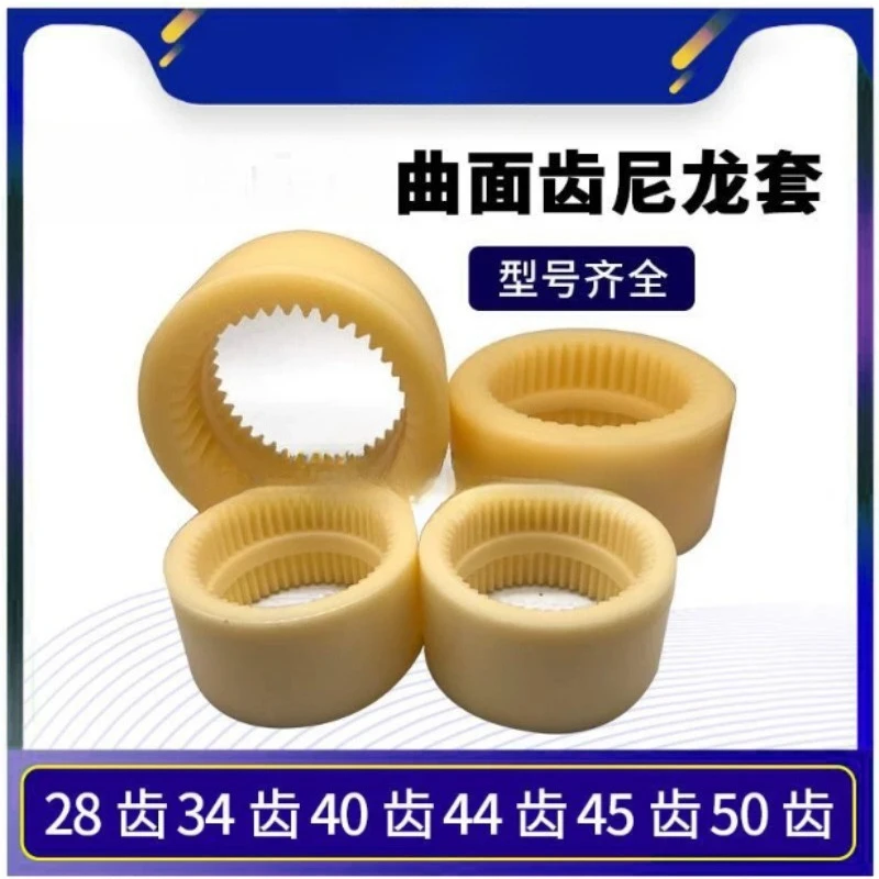 Inner Tooth Nylon Sleeve Coupling M14 M19 M24 Flexible Gear Sleeve Coupling Replacement Accessory