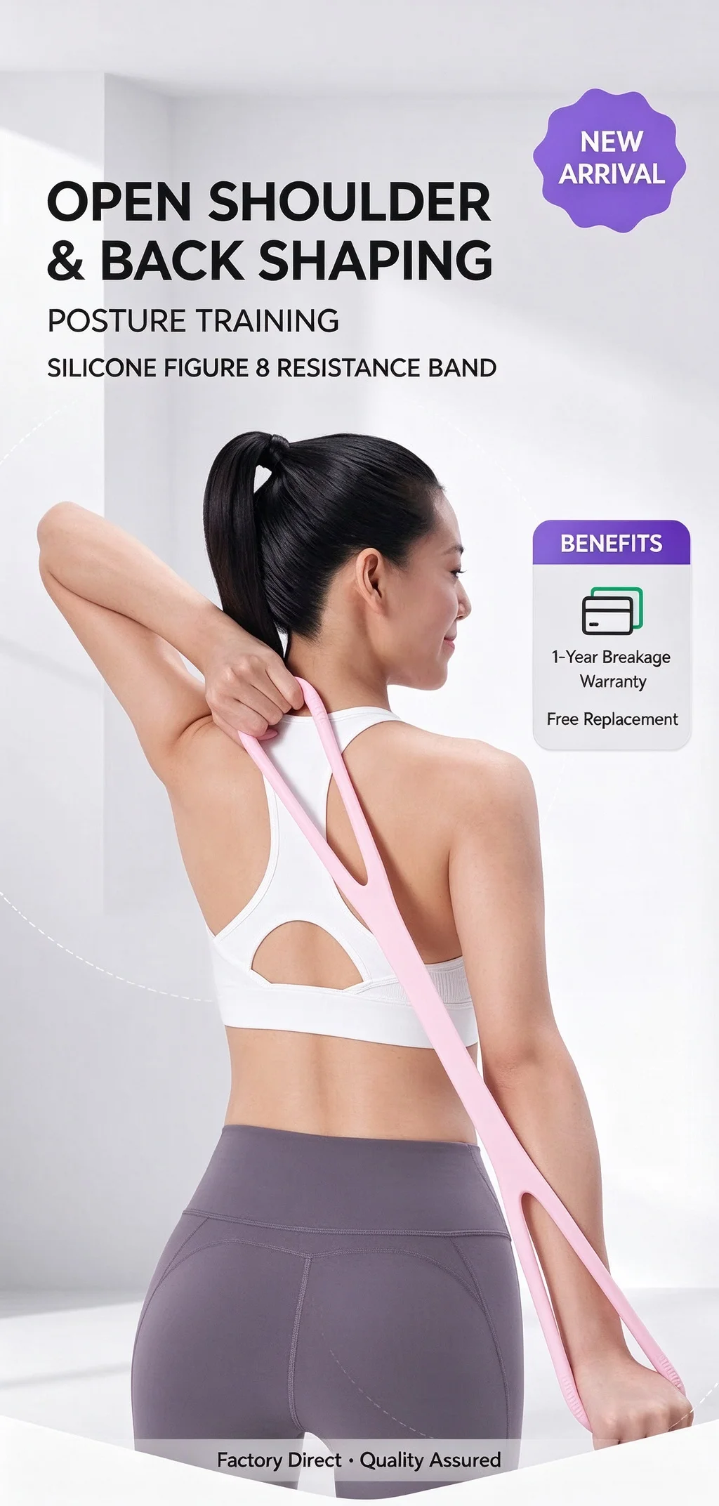 Resistance Band Pulley Silicone Figure-8 Band for Back and Shoulder Workout