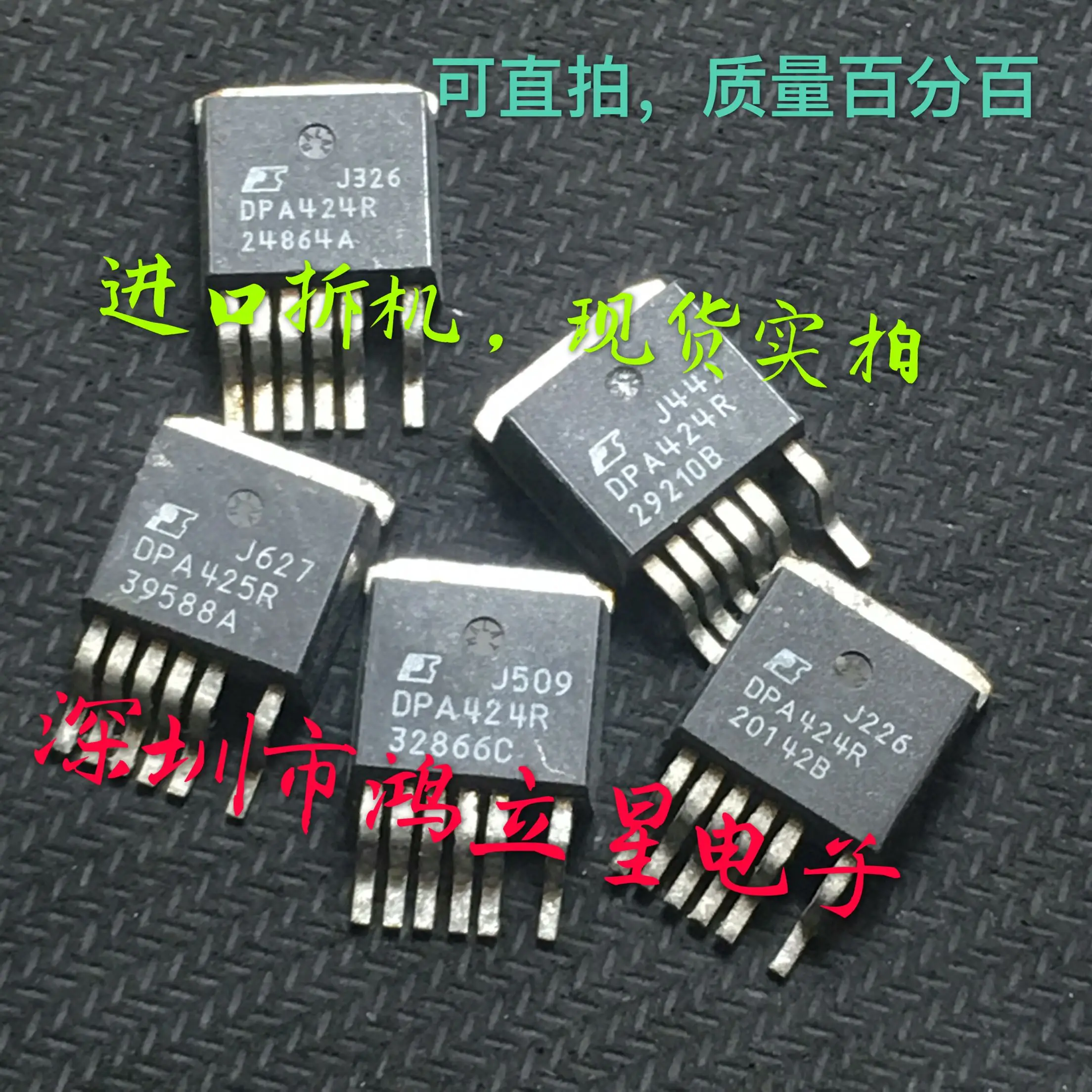 Free shipping   DPA424R DPA425R TO263IC     10PCS