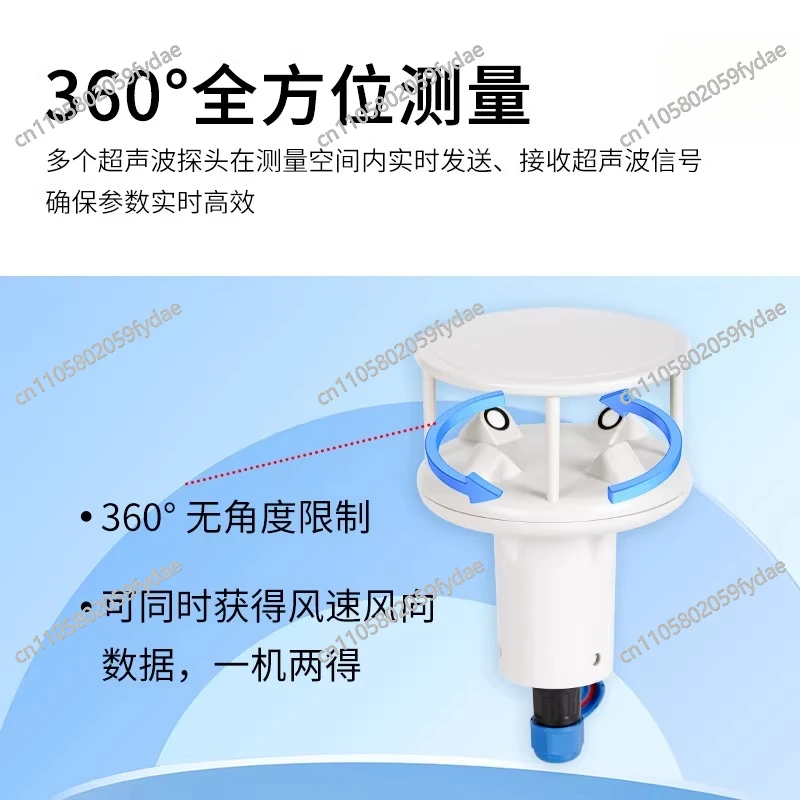 Ultrasonic Integrated High-Precision Wind Speed and Direction Sensor RS485 Wind Speed and Direction Weather Station Anemometer