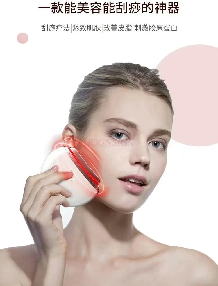 Electric Face Body Gua Sha Board Red Blue Light Therapy Scraping Plate V Face Anti Aging Heated Vibrating Beauty Facial Massager