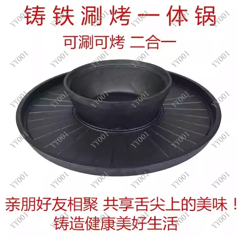 Korean BBQ Hot Pot Combo Pan 2 in 1 Barbecue Grill Pan for Commercial Restaurant Kitchen