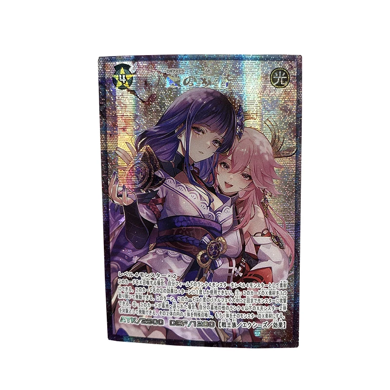 Ю-Ги-О! Коллекция DIY Proxy Cards Genshin Impact Yae Miko Raiden Ei Twins of the Eclipse Подарки Неоригинальная коллекционная карта