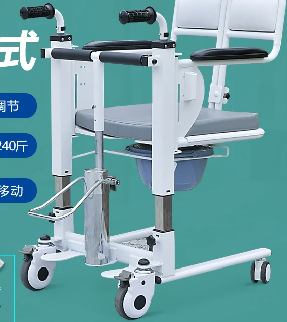 Chair lift hydraulic multi-function care lift machine home toilet bath transferor