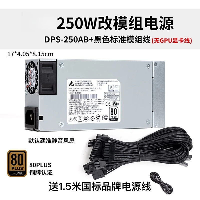 

Full Modular Power Supply 7660B 250-600W ITX Case DIYNAS