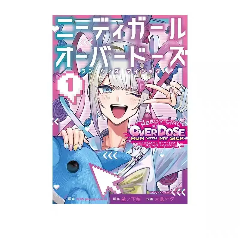 NEEDY GIRL OVERDOSE Needy Streamer Overload Manga Komiks Needy Girl Overdose Run 1 Japoński Artbook OMGkawaiiAngel KAngel Rain