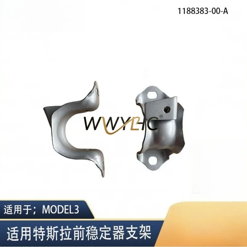 Suitable for MODEL3 Front Left and Right Stabilizer Bracket Front Balance Bar Bracket 1044383 1188383