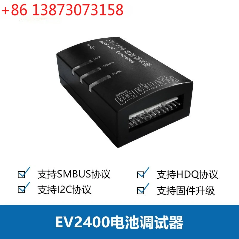 EV2400 Battery Debugger bqstudio Drone Battery Repair Communication Box SMBus EV2300