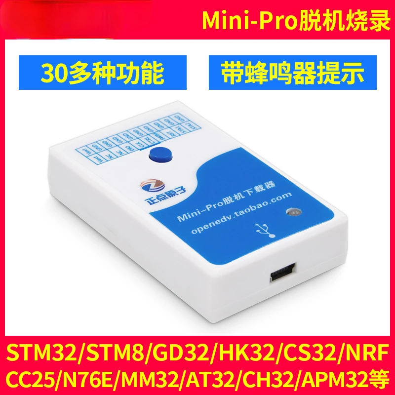 

Mini-Pro Offline Downloader STM32 STM8 GD32 Chip Offline Programmer Programming