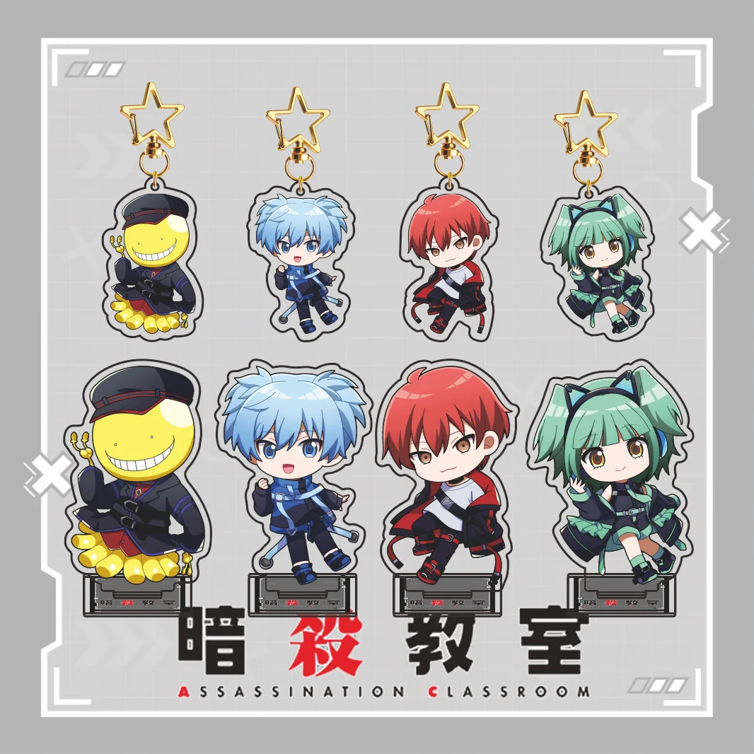 Assassination Classroom Series Latest Acrylic Stand & Keychain, Korosensei Nagisa Karma Figure Ornament, Ideal Gift for Anime