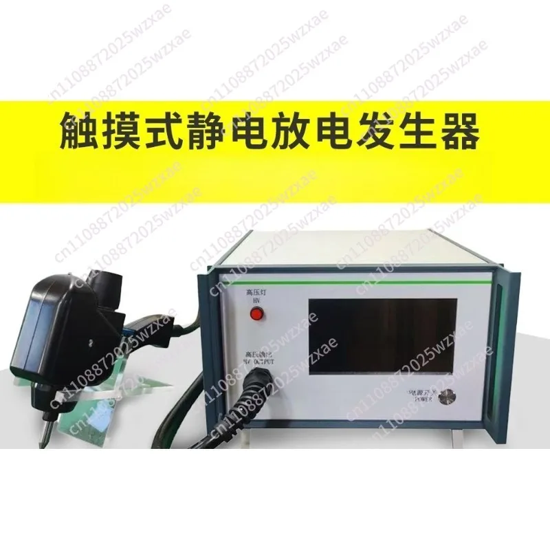 ESD electrostatic discharge generator, electrostatic discharge emulator ESD-0220C