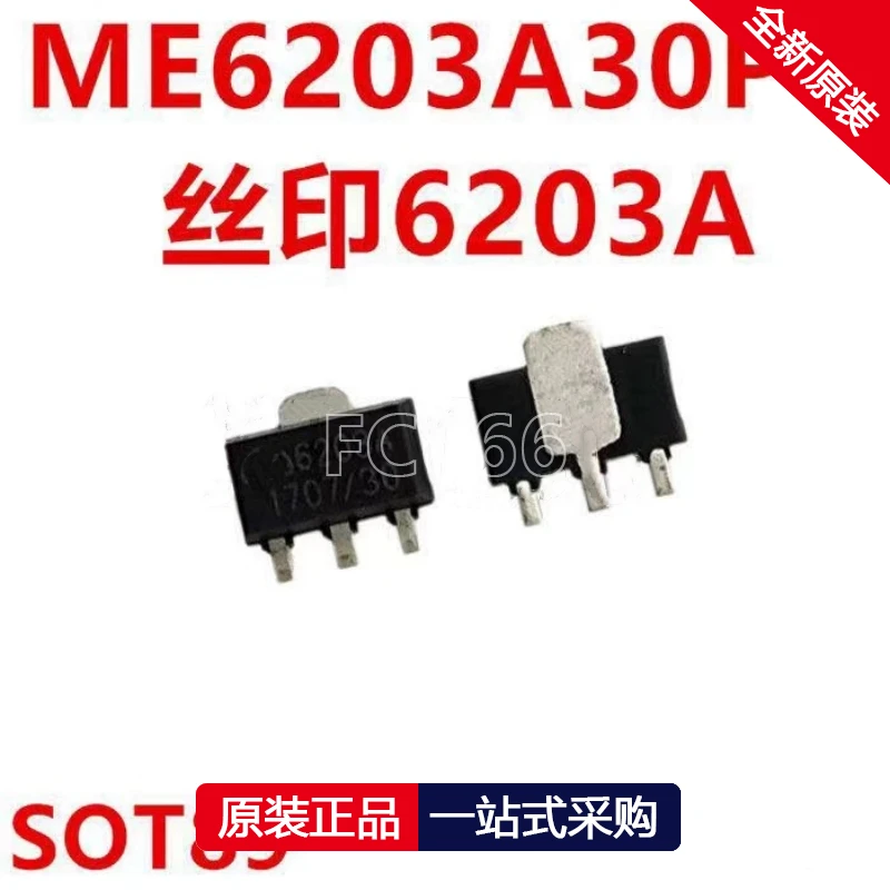 10PCS ME6203A30PG 6203A SOT-89 CMOS Low Voltage Linear Regulator