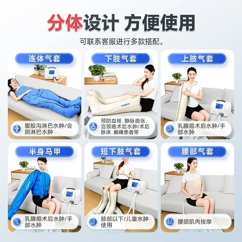 To Air Wave Pressure Circulation Therapy Apparatus Machine Lymphedema Varicose Veins Anti-Thrombosis Leg Massage
