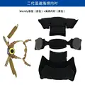 Mud two black