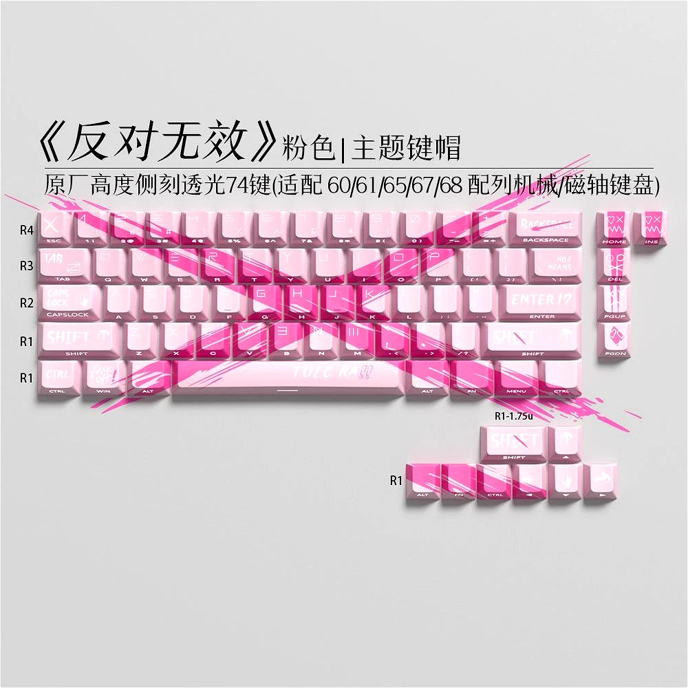 

140 Key Cherry Shaped Pink Side Engraved Translucent PBT Keycap Compatible with Gateron MX Switch Mechanical Keyboard Cap