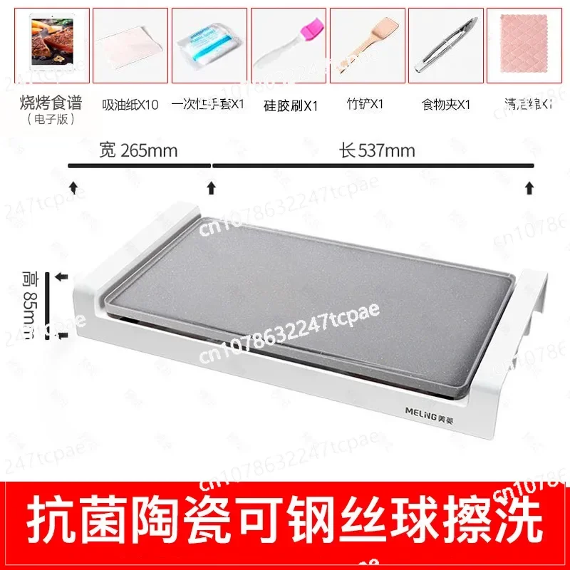 Roasting oven Domestic electric roasting pan hot plate non-stick grill smokeless indoor    machine 220V