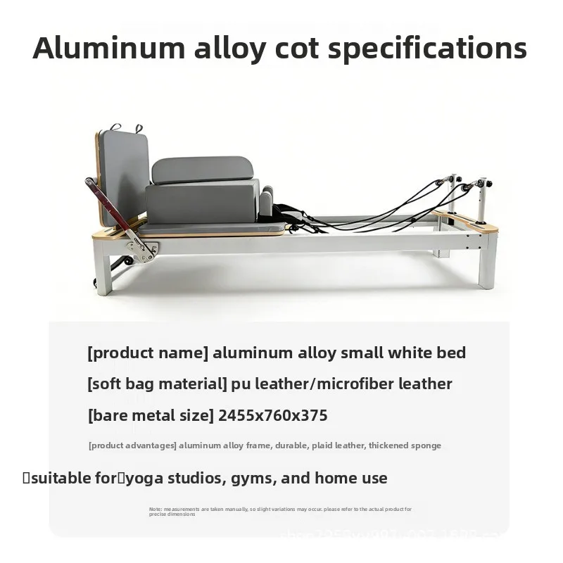 Pilates small white bed, core bed, household and commercial fitness equipment, multi-functional Pilates aluminum alloy small