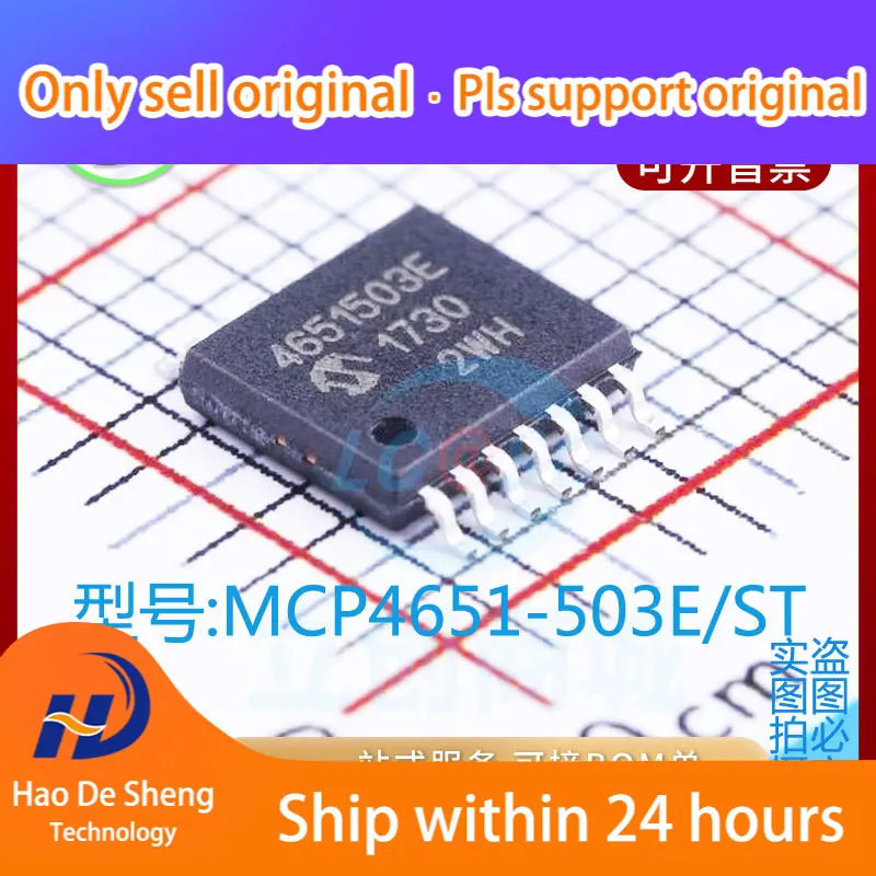 

10PCS/LOT MCP4651-503E/ST MCP4651 TSSOP14 New Original in Stock Power bank