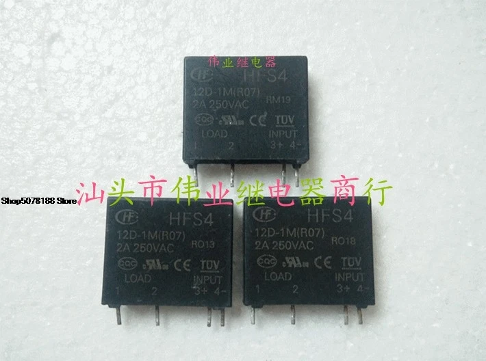 HFS4 12D-1M(R07)