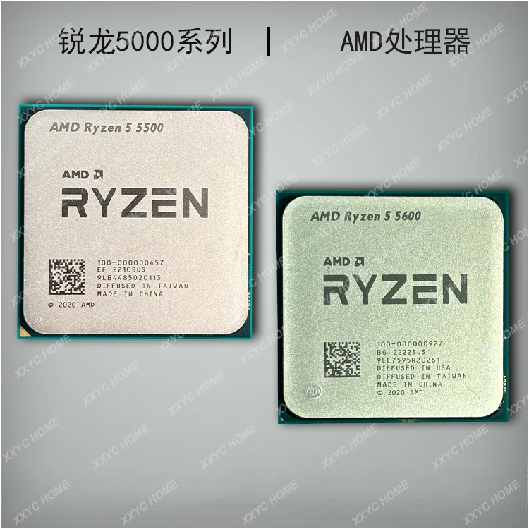 AMD R9 5900X 5950XR7 5800X 4500 5700X R5 5600G 5600X 5500CPU