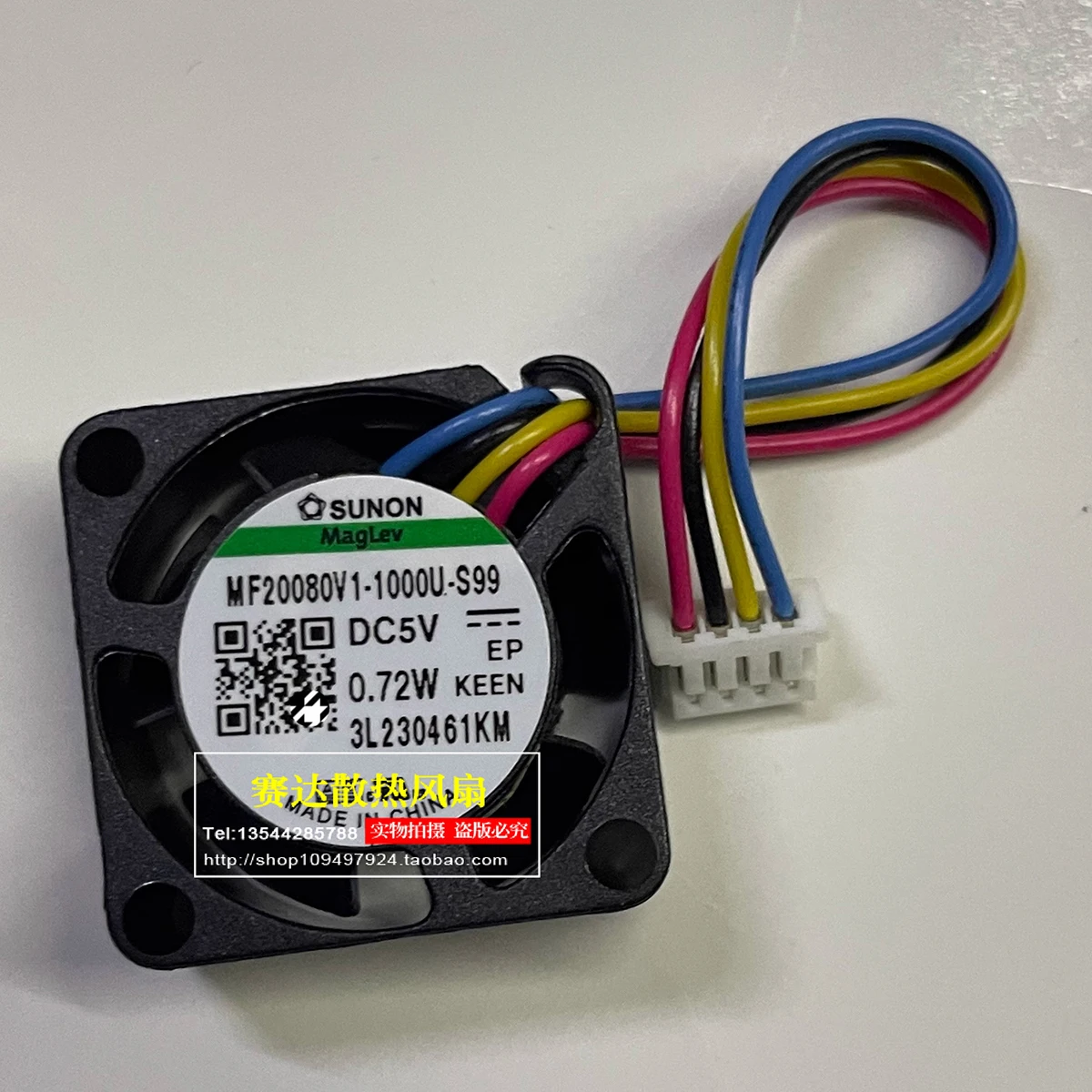 SUNON MF20080V1-1000U-S99 2008 5V 0.72W High RPM Silent PWM Temperature Controlled Miniature Cooling Fan