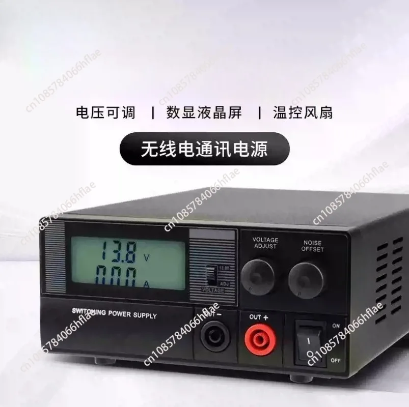 PS30SWIV Adjustable Linear Power Supply 13.8V 30A, Base Radio Transceiver Regulator, Fourth Generation PS30SW IV
