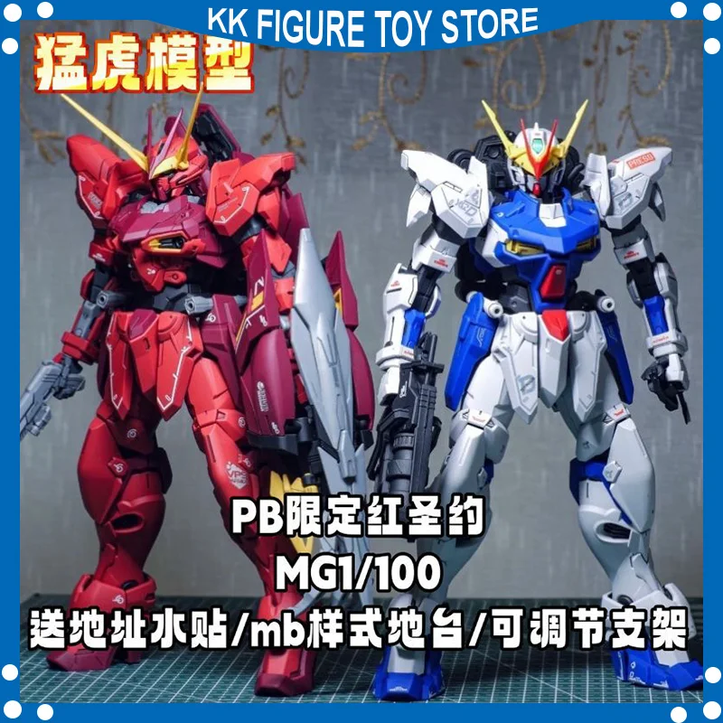 Menghu Model 1/100 …