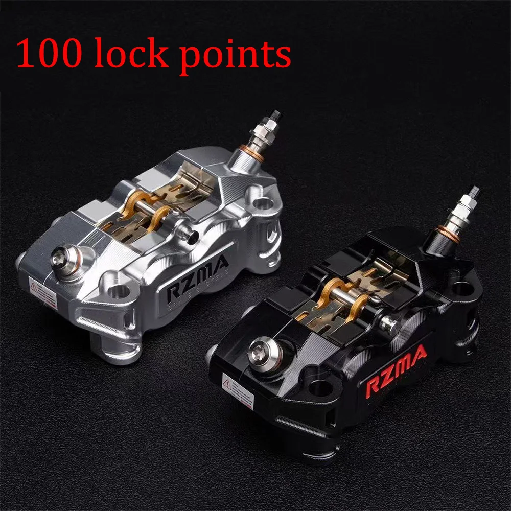 100mm Locking Distance RZMA M616 Brake Caliper Aluminum Alloy Racing Version for Electric Scooter Disc Brake Modification Parts