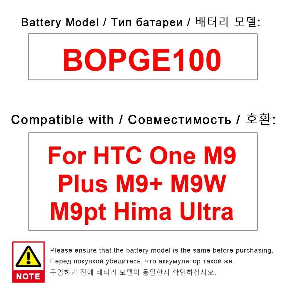 

Для Htc One M9 Plus M9 + M9W M9pt Hima сверхлегкий аккумулятор большой емкости 2840 мАч BOPGE100 для мобильного телефона