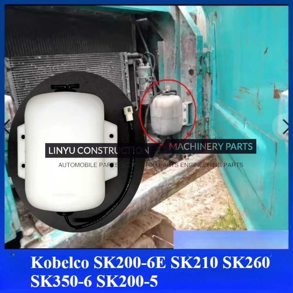 Excavator Coolant Auxiliary Water Tank For Kobelco SK200-6E SK210 SK260 SK350-6 SK200-5 Parts