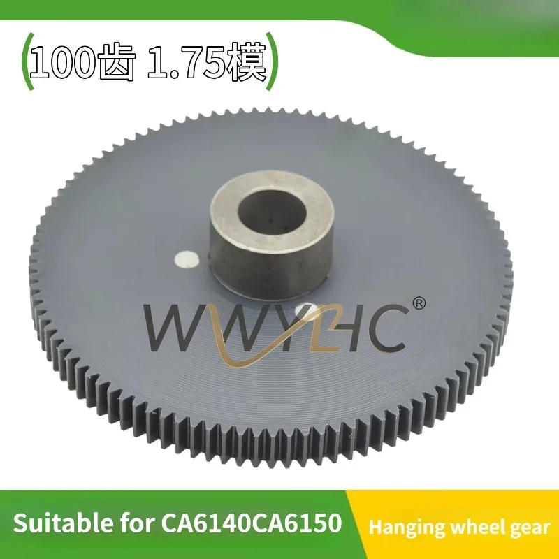 

Suitable for Machine Tool CA6140 CA6150 Rubber Wood Hanging Wheel Gear 100 Tooth Nylon Rubber Wood Gear Machine Tool