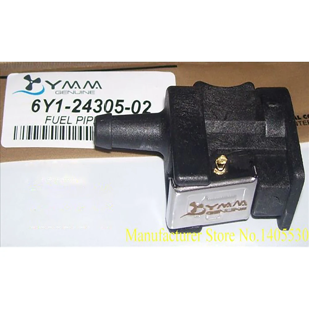 Marine Boat Engine Part Fuel Tank Tubing Connector For Yamaha 4-40Hp Outboard Motor Accessories