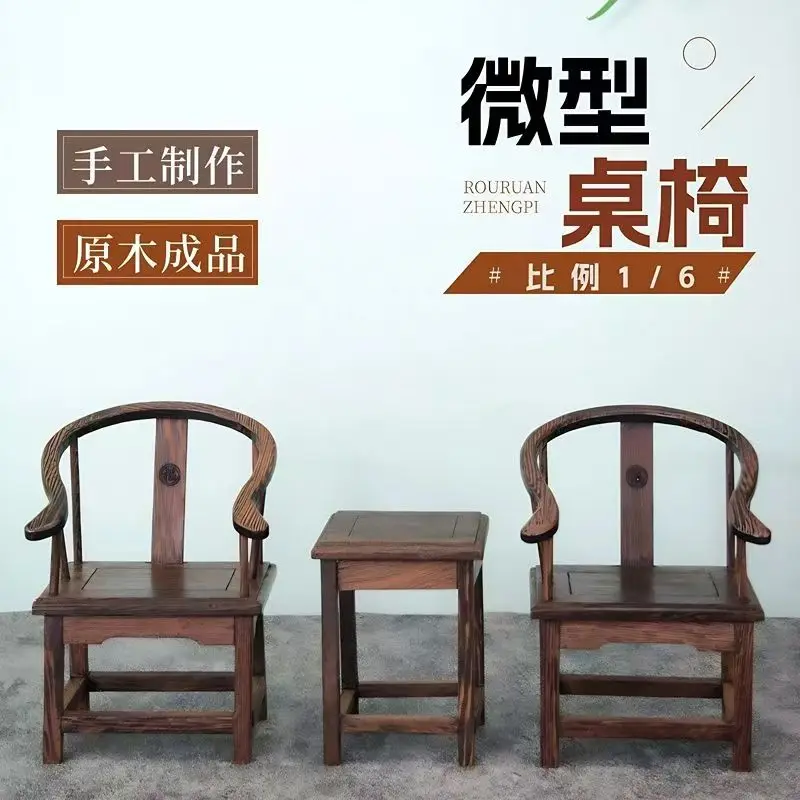 Ming Qing Dynasty Chinese Mahogany Furniture Model Decorations - Unique Home Accessories Business Gifts with Traditional Charact