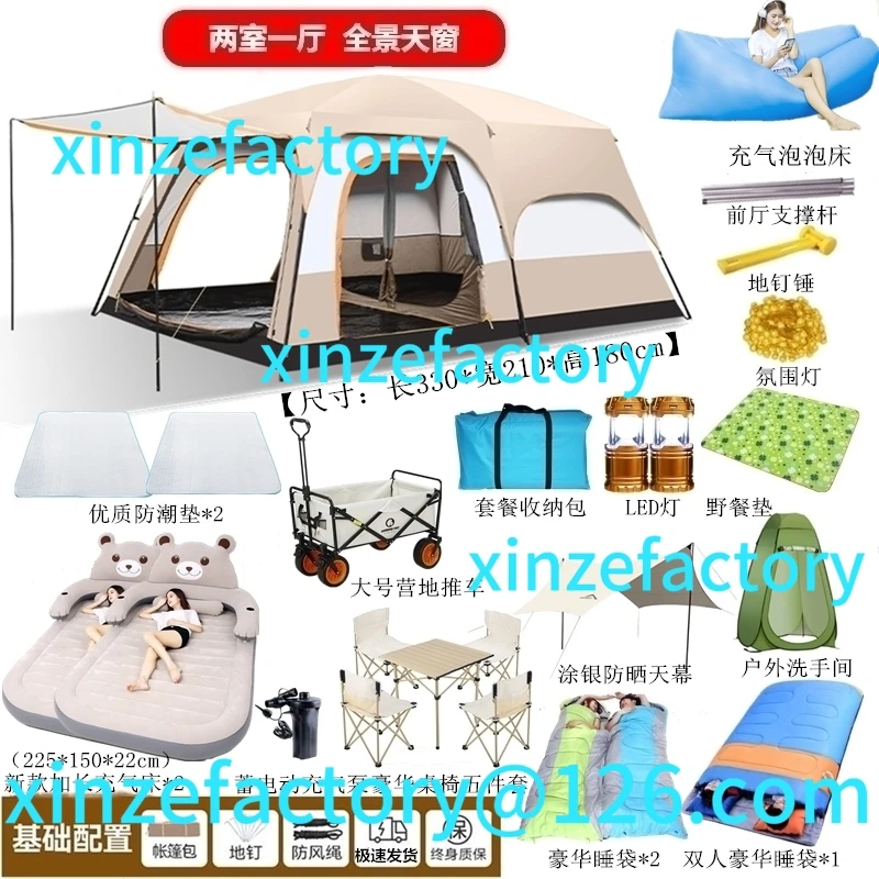 

Be suitable for tent outdoor camping overnight equipment two rooms and one living room double