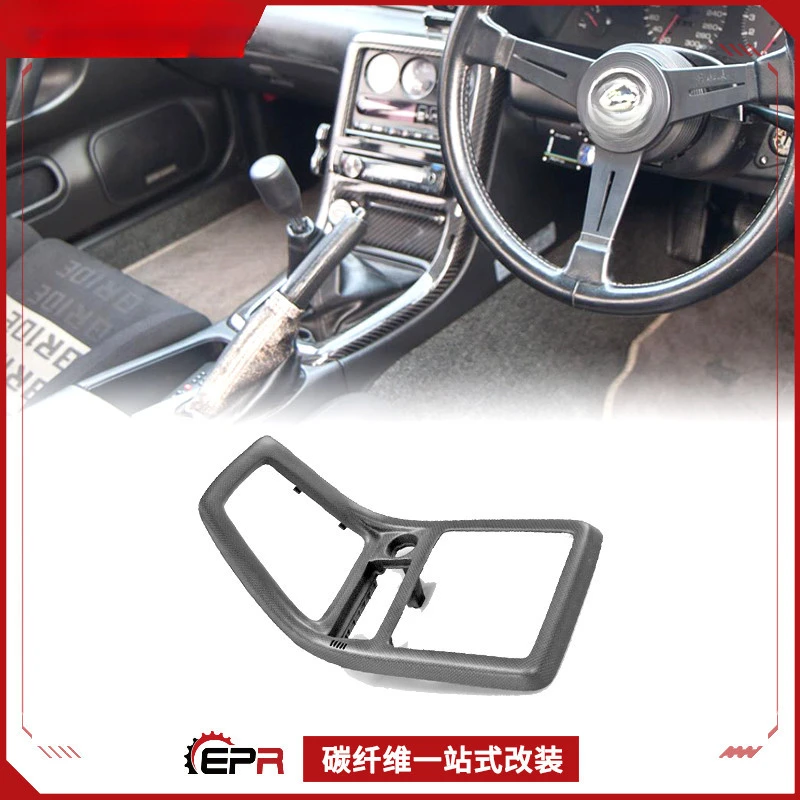 لنيسان سكايلاين R32 ألياف الكربون ماتي مقبض ناقل الحركة واستبدال الإطار (التعديل الداخلي) #1