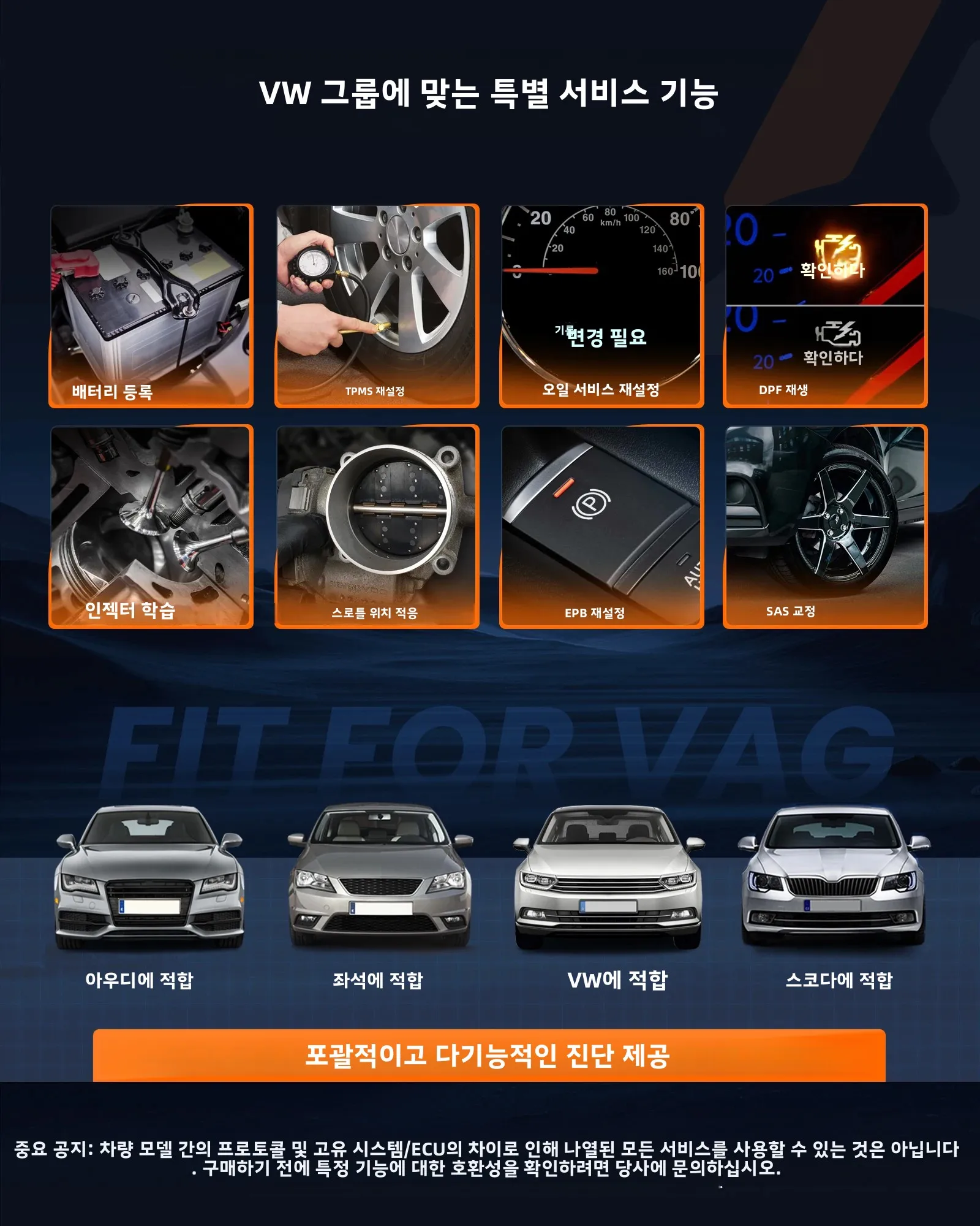 Ancel VD700 OBD2 Scanner Car Code Reader Full System Diagnostic Scan Tools EPB ABS D.PF TPMS Oil Reset for VW Audi Skoda Seat